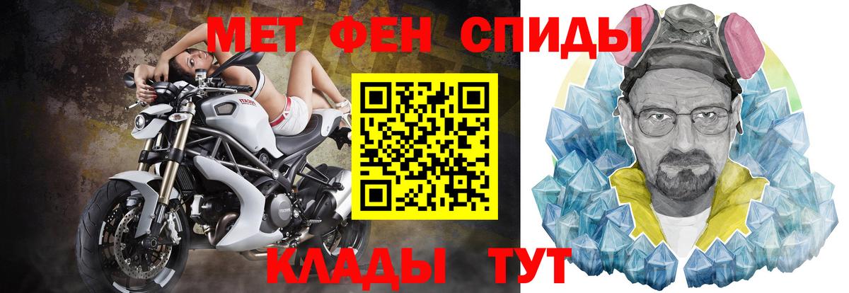 АМФЕТАМИН 97% Воткинск