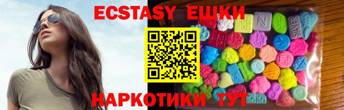 Воткинск  ЭКСТАЗИ Дубай  Вход с VPN 