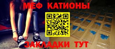 прущая мука Белорецк