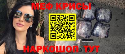 прущие грибы Белореченск