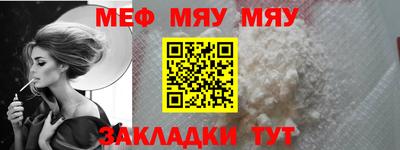 прущая мука Белорецк