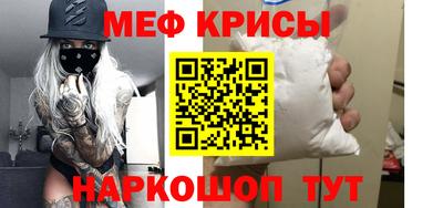 прущая мука Белорецк