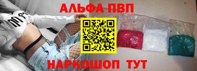 прущая мука Белорецк