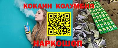 прущие грибы Белореченск
