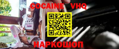 PSILOCYBIN Бердск