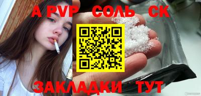 прущая мука Белорецк