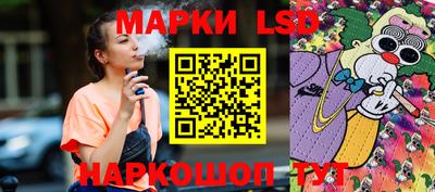 PSILOCYBIN Бердск