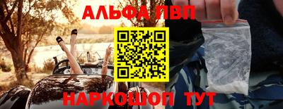 прущие грибы Белореченск