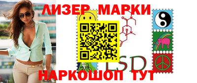 PSILOCYBIN Бердск