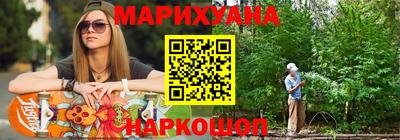 прущая мука Белорецк