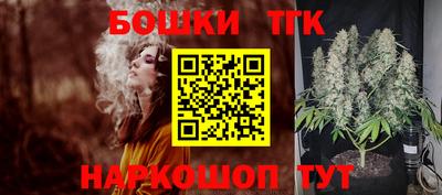 прущие грибы Белореченск