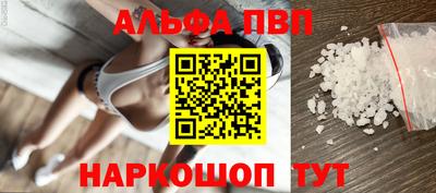 PSILOCYBIN Бердск