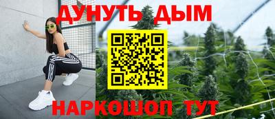 прущая мука Белорецк
