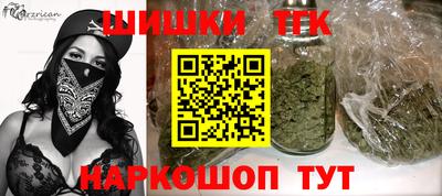 прущая мука Белорецк