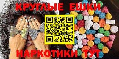 прущие грибы Белореченск