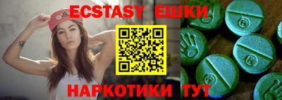 PSILOCYBIN Бердск