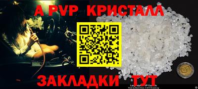 прущие грибы Белореченск