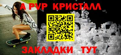 прущая мука Белорецк