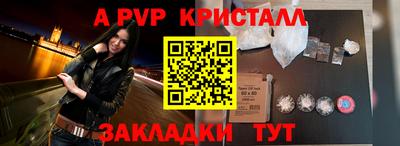 прущие грибы Белореченск