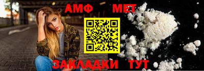 прущие грибы Белореченск