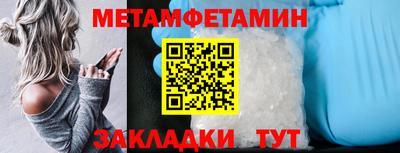 прущие грибы Белореченск