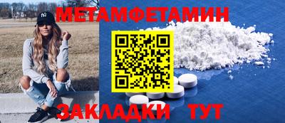 PSILOCYBIN Бердск