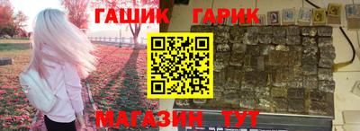 прущая мука Белорецк