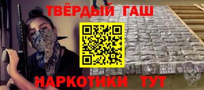 прущие грибы Белореченск
