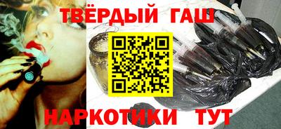 прущие грибы Белореченск