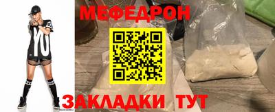 прущая мука Белорецк