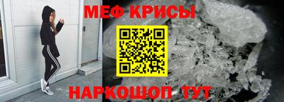 прущая мука Белорецк