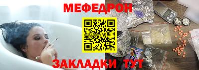 прущие грибы Белореченск
