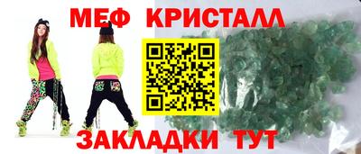 PSILOCYBIN Бердск