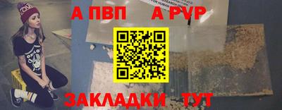 прущая мука Белорецк