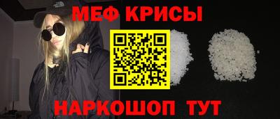 прущие грибы Белореченск