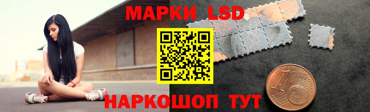 Воткинск  LSD-25 экстази кислота  Лсд 25 экстази кислота  Вход с VPN 