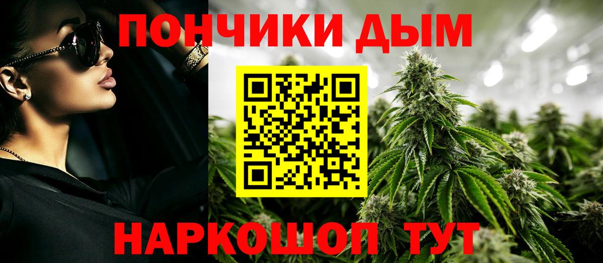 Каннабис LSD WEED Воткинск