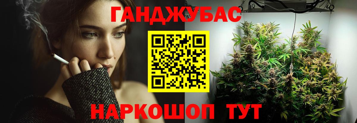 Шишки марихуана конопля  Вход с VPN  Воткинск  Шишки марихуана планчик 